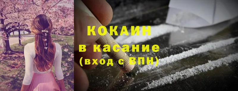 дарк нет официальный сайт  Серафимович  Cocaine Боливия 