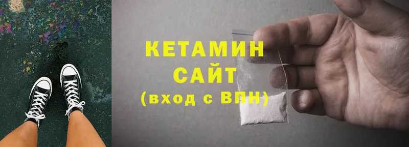 хочу   Серафимович  Кетамин ketamine 