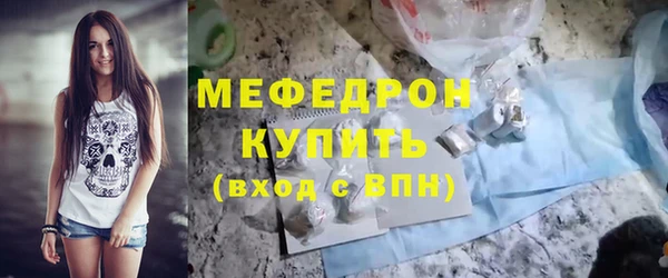 MDMA Premium VHQ Богородск