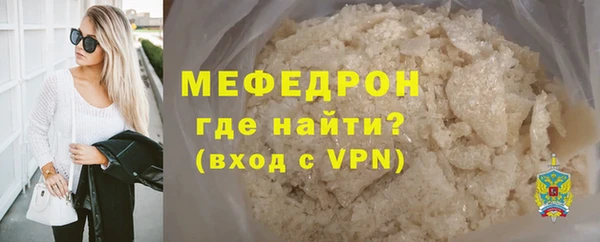 MDMA Premium VHQ Богородск