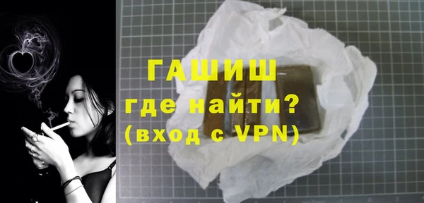 MDMA Premium VHQ Богородск