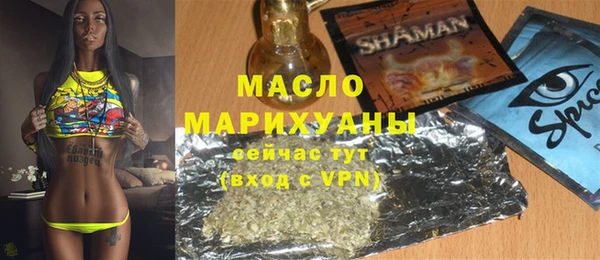 MDMA Premium VHQ Богородск