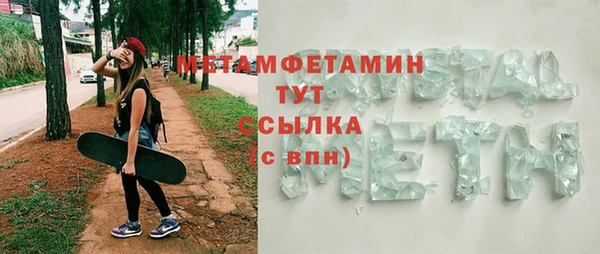 MDMA Premium VHQ Богородск