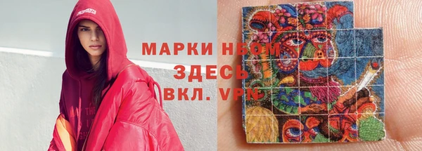 MDMA Premium VHQ Богородск