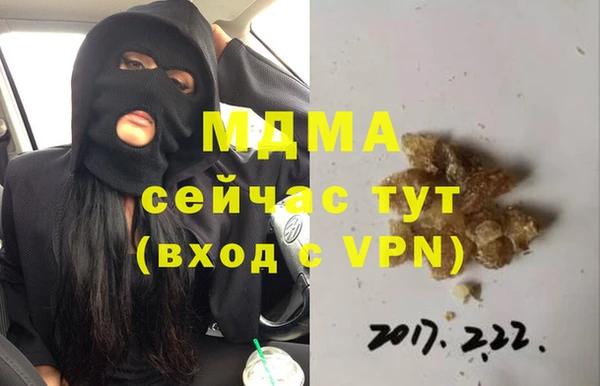 MDMA Premium VHQ Богородск