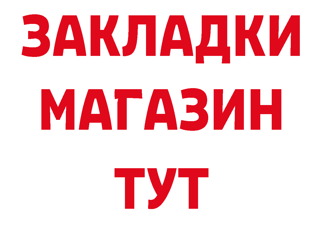 Где купить закладки? даркнет какой сайт Серафимович